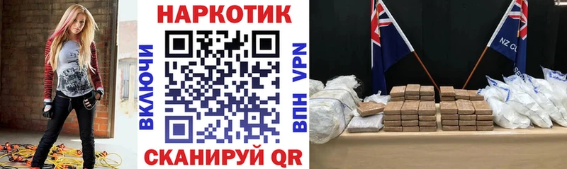 Купить закладку КОКАИН Амфетамин ГАШ Меф мяу мяу Белозерск