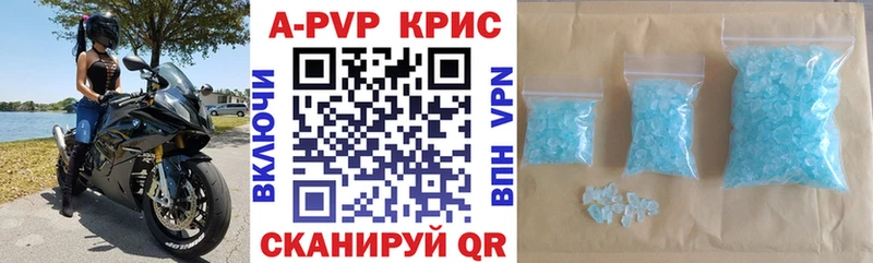 Alpha-PVP СК  Купить закладки  Белозерск 