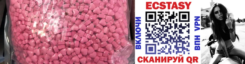 Купить  Белозерск  ЭКСТАЗИ VHQ 