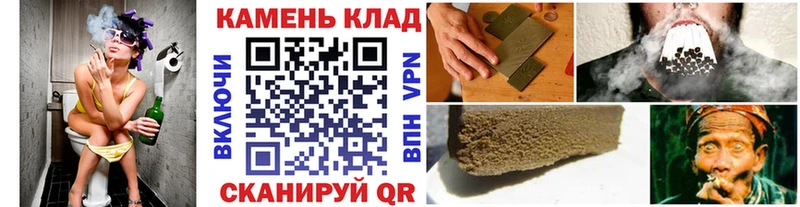 Купить закладки  Белозерск  Гашиш гарик 