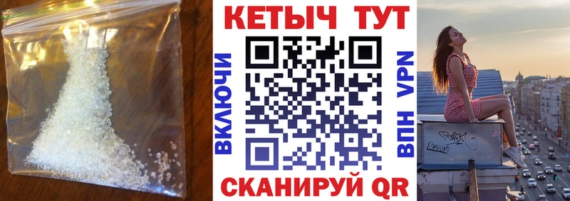 Купить где  Белозерск  Кетамин ketamine 