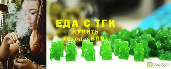 дживик Верхнеуральск