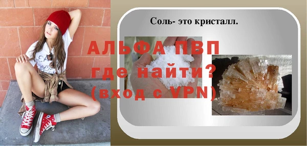 гашиш Верея