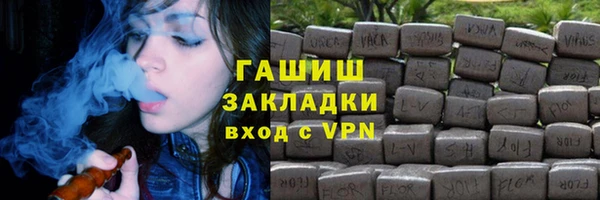 гашиш Верея