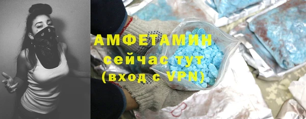 гашик Верхний Тагил