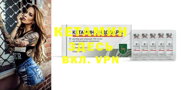 гашик Верхний Тагил