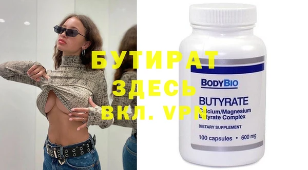 дживик Верхнеуральск