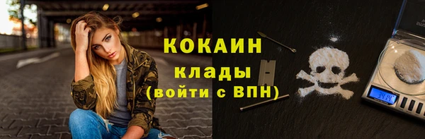 гашик Верхний Тагил