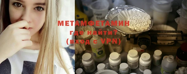 гашик Верхний Тагил