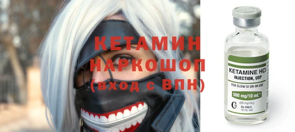 гашик Верхний Тагил