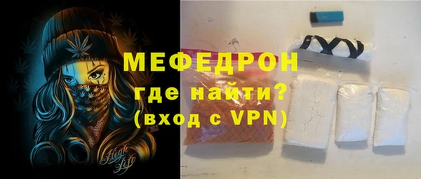 гашик Верхний Тагил