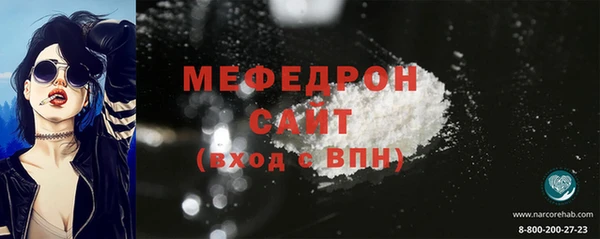 дживик Верхнеуральск