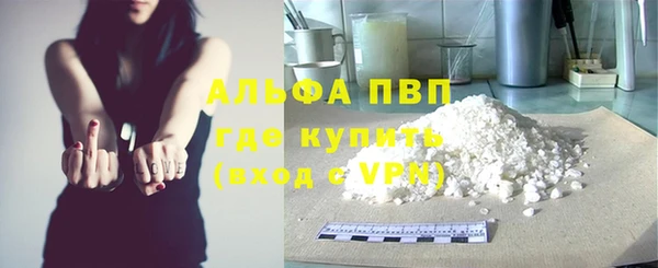 гашик Верхний Тагил