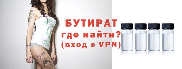 гашик Верхний Тагил