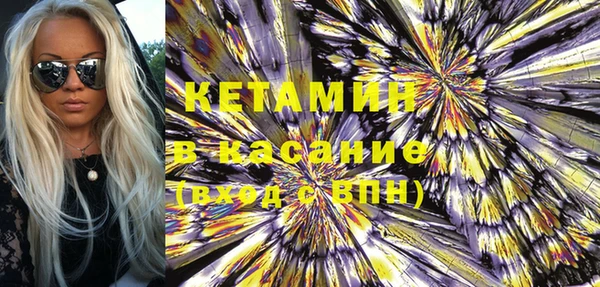 гашик Верхний Тагил