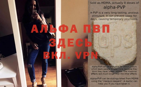 гашик Верхний Тагил