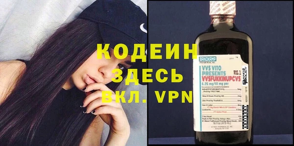 гашик Верхний Тагил