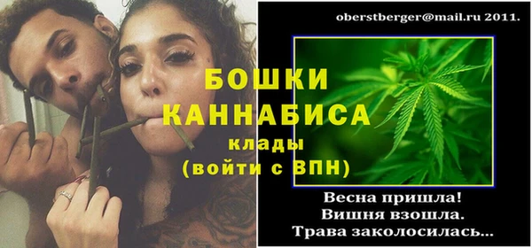 гашиш Верея
