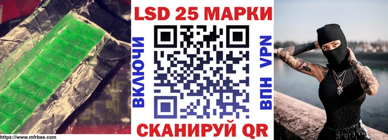 Лсд 25 экстази кислота  Купить где  Белозерск 
