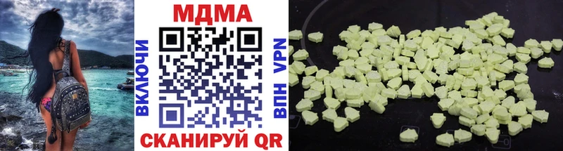 Купить где  Белозерск  MDMA молли 