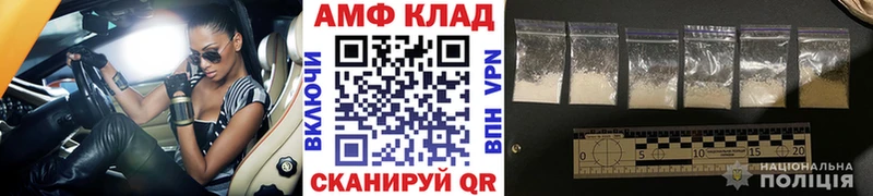Метамфетамин кристалл  Купить закладки  Белозерск 