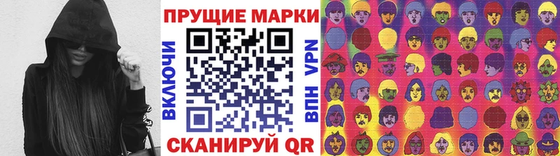 Марки N-bome 1,5мг  Купить закладки  Белозерск 