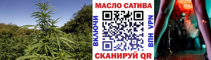 Дистиллят ТГК THC oil  Купить закладки  Белозерск 